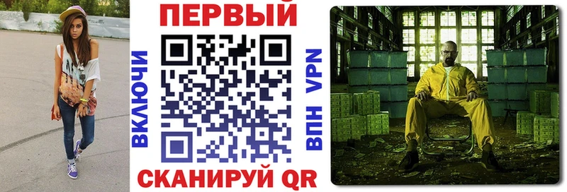 купить наркотик  KRAKEN зеркало  Амфетамин VHQ  Красный Сулин 