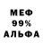 АМФЕТАМИН 98% Coady Shay