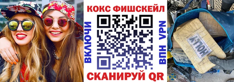 Cocaine Боливия  блэк спрут зеркало  Красный Сулин 