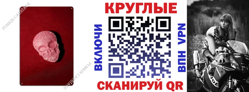 Экстази VHQ Красный Сулин
