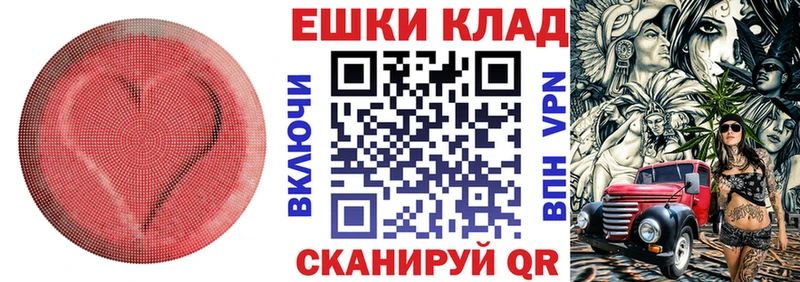 Ecstasy TESLA Красный Сулин
