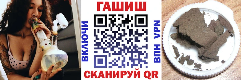 ГАШ убойный  Красный Сулин 