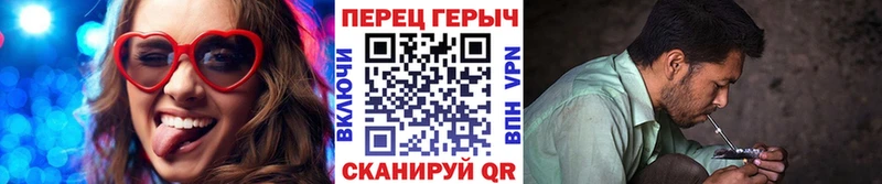 ГЕРОИН хмурый  ссылка на мегу рабочий сайт  Красный Сулин 