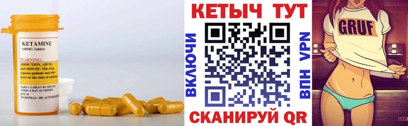 КЕТАМИН ketamine  Красный Сулин 