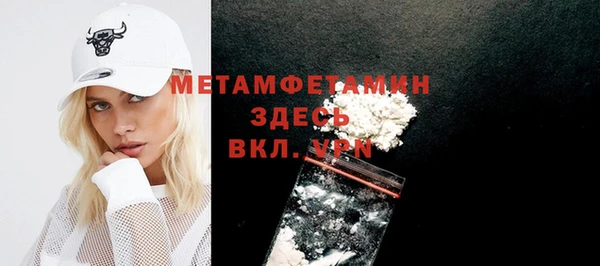 МДПВ Белокуриха