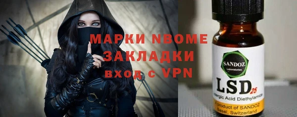 дмт Беломорск