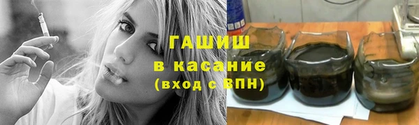 амф Балахна