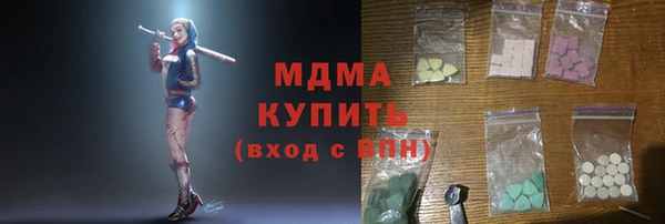 МДПВ Белокуриха