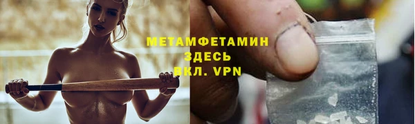 МДПВ Белокуриха