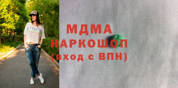индика Белоозёрский