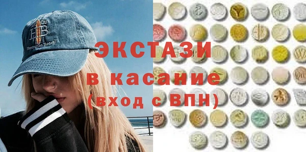 дмт Беломорск