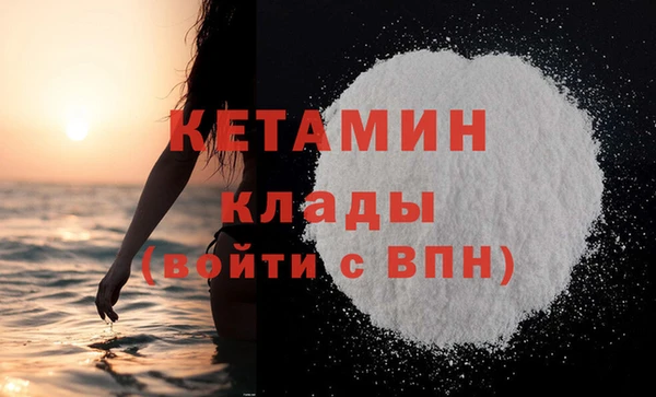 МДПВ Белокуриха