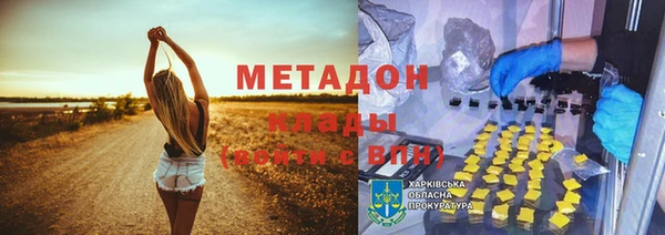 меф Балабаново
