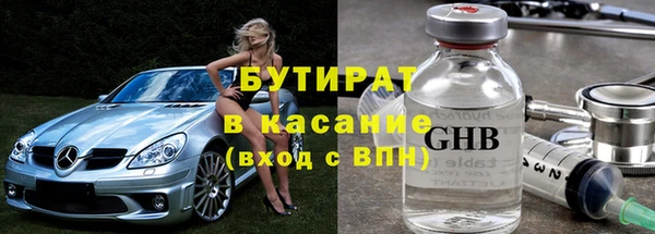 МДПВ Белокуриха