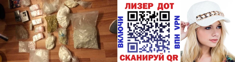 LSD-25 экстази ecstasy  Красный Сулин 