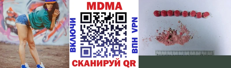 MDMA кристаллы  Красный Сулин 