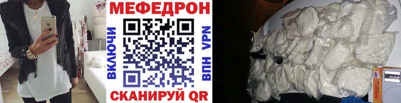 закладки Красный Сулин МЯУ-МЯУ кристаллы