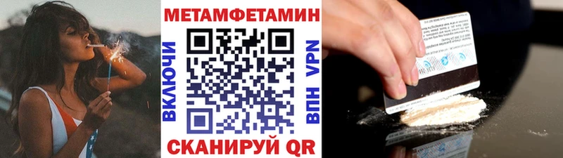 купить наркотики цена  Красный Сулин  Первитин Декстрометамфетамин 99.9% 