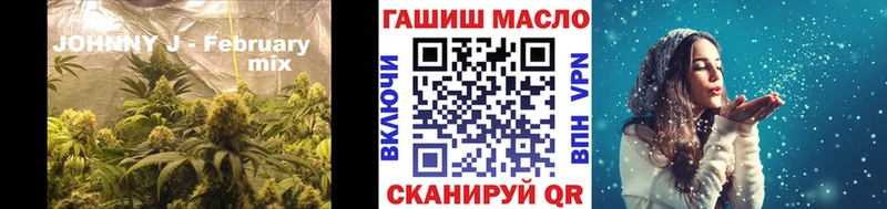 Дистиллят ТГК вейп с тгк Красный Сулин